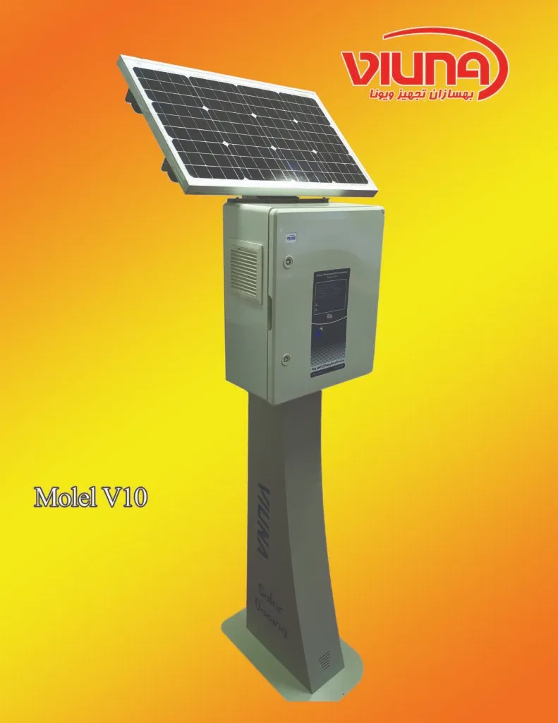 کلرزن نسل جدید 