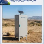 اتاقک پیش ساخته کلرزنی